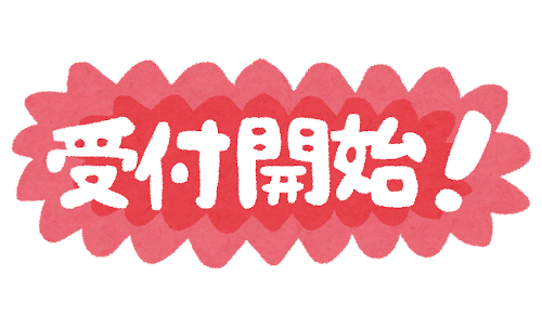 5/14 天灯 スカイランタンナイトwithグラキャンin石刀神社 チケット受付は本日2022年4月24日㈰午後8時スタート！