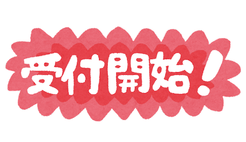 5/14 天灯 スカイランタンナイトwithグラキャンin石刀神社 チケット受付は本日2022年4月24日㈰午後8時スタート！