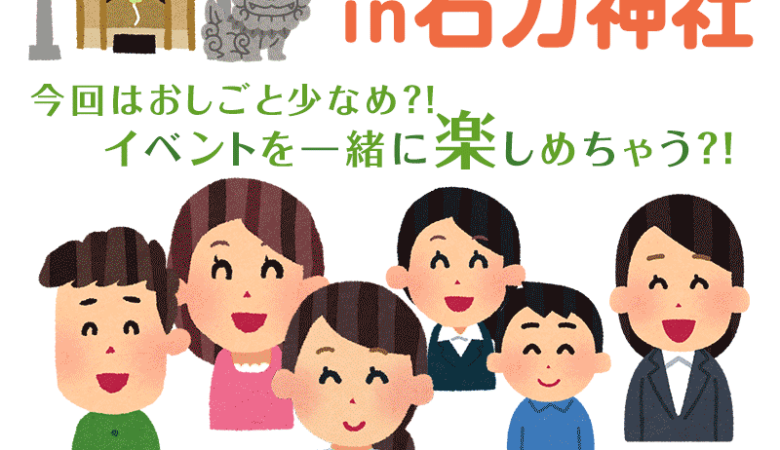 日本スカイランタン協会 ボランティアさん募集 のお知らせ💎 😊ご興味のある方は是非DM等ででご連絡ください