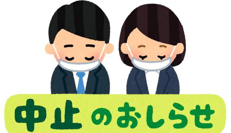 -重要なお知らせ- 2022年8月13日（土）石刀神社の月下奉納（スカイランタン催事）は完全中止となりました。順延はございません。近日中に払い戻しにて対応をさせていただきます。