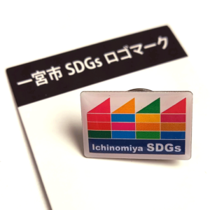 ピンバッジを頂きました！！日本スカイランタン協会を主催する、株式会社エクスプラウドは、一宮市SDGsパートナーとなりました！