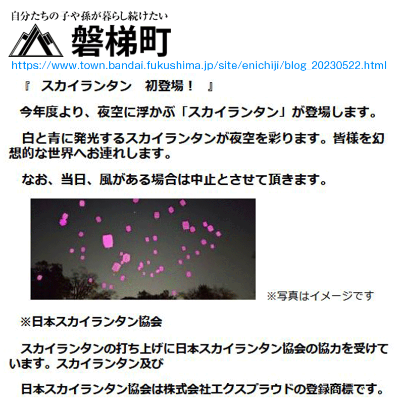 19:15- 県指定重要無形民俗文化財 巫女舞 特別公演 が行われます！🥰