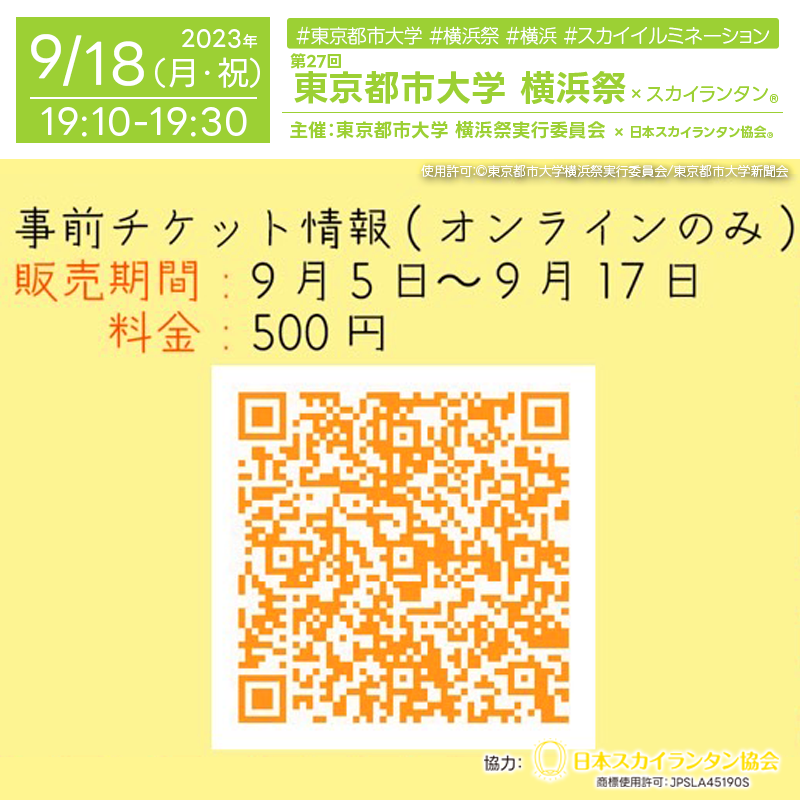 第27回 テーマ「Dynamic」 「Dynamic」には、「力強い」や「生き生きした」といった意味があります。