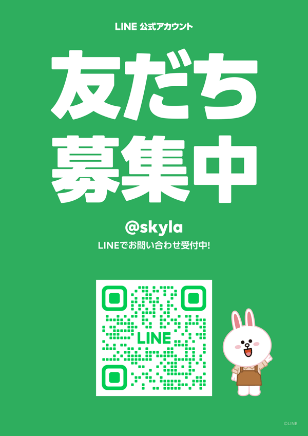 日本スカイランタン協会の公式LINEアカウント