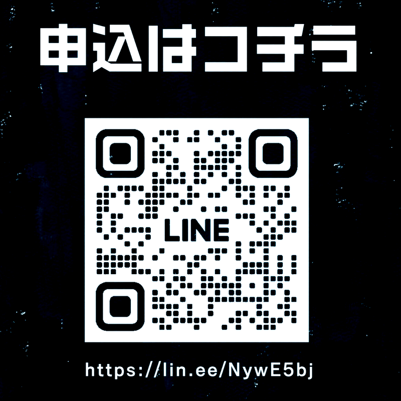 ［参加方法/お問い合わせ先］ 一般社団法人雪国青年会議所 https://yukiguni.info/ https://lin.ee/NywE5bj