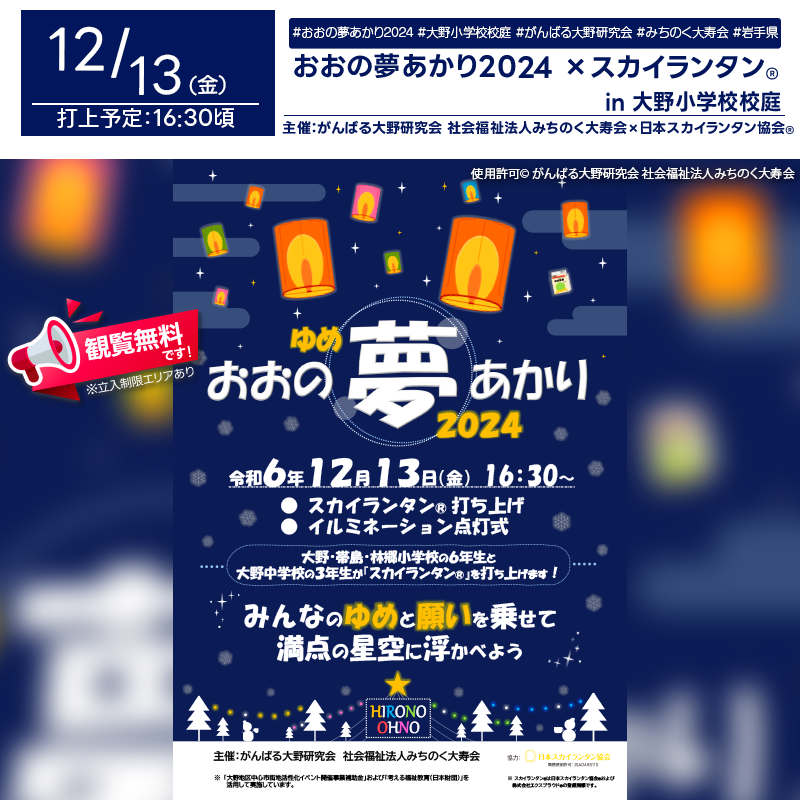 能開センター小６　春、夏、秋、大晦日、元日集結特訓資料 2025小6春特訓｜能開センター 近畿中学受験